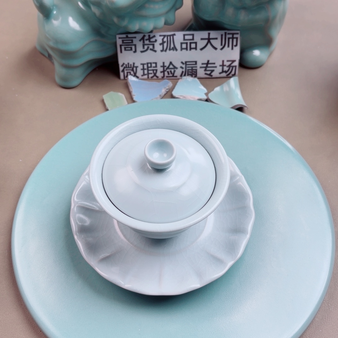 汝窑与王同行，汝你所愿