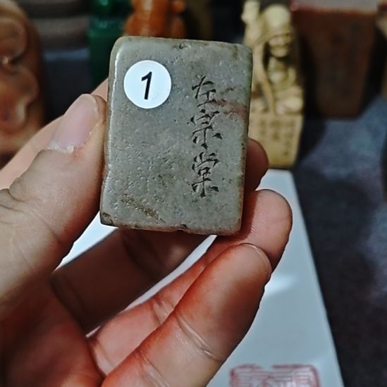 兔***青一物一拍包邮到家