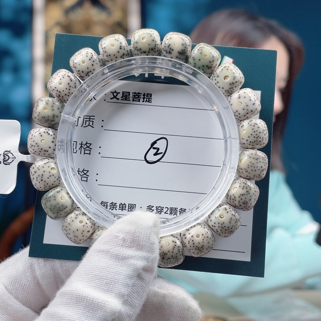 星月菩提吊坠11/10青花双留白