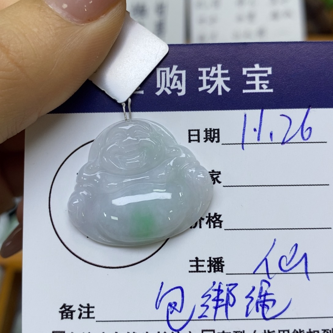 颈饰未镶嵌翡翠佛公