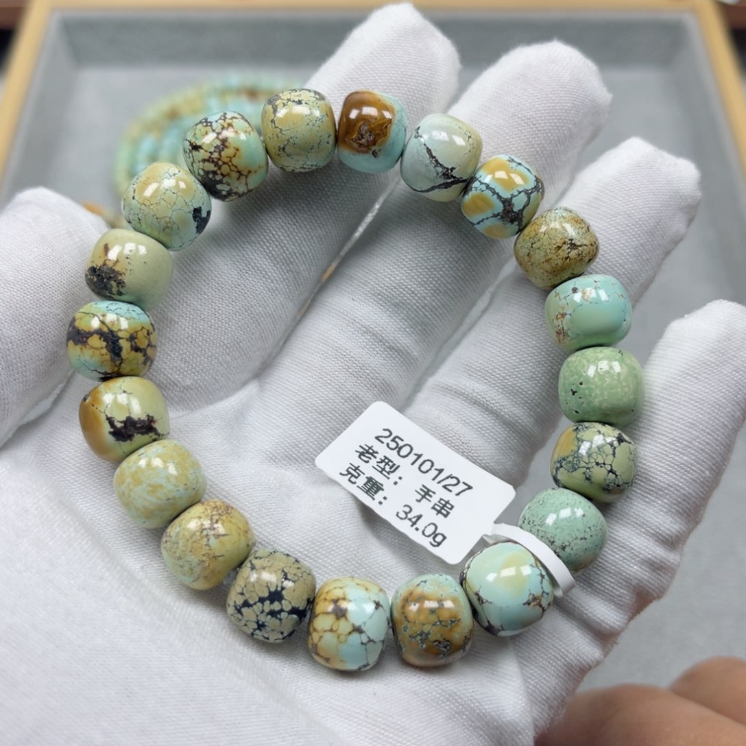 绿松石挂件未镶嵌