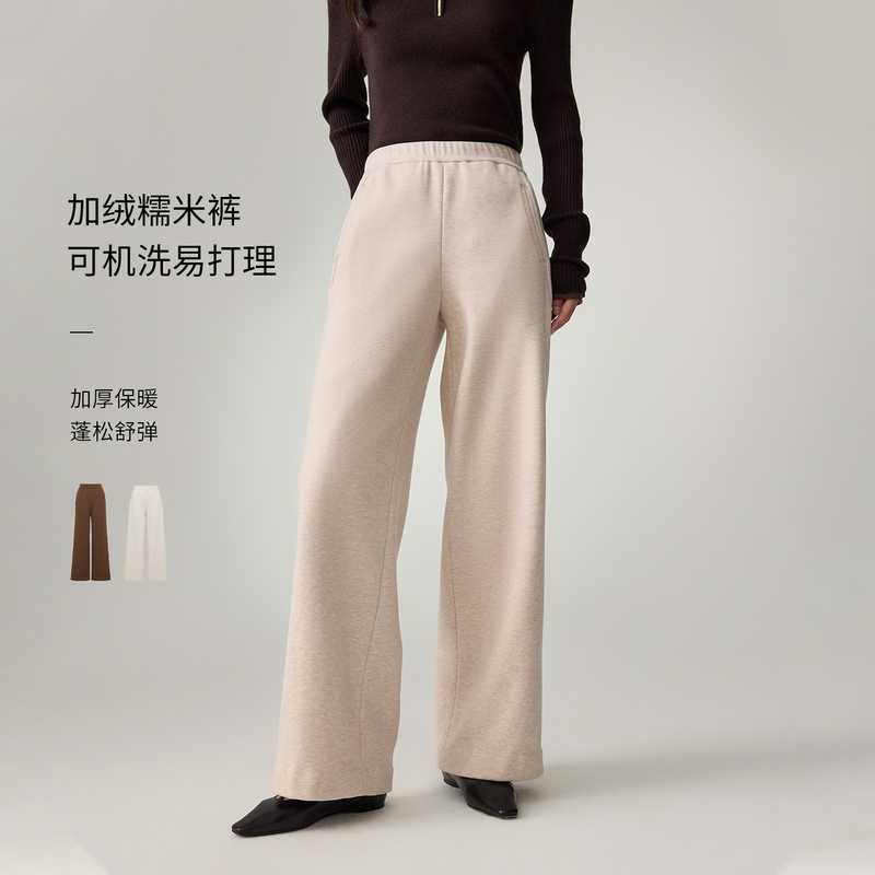 【糯米暖阳裤】EP雅莹 弹力松紧腰加绒针织直筒糯米裤6448A