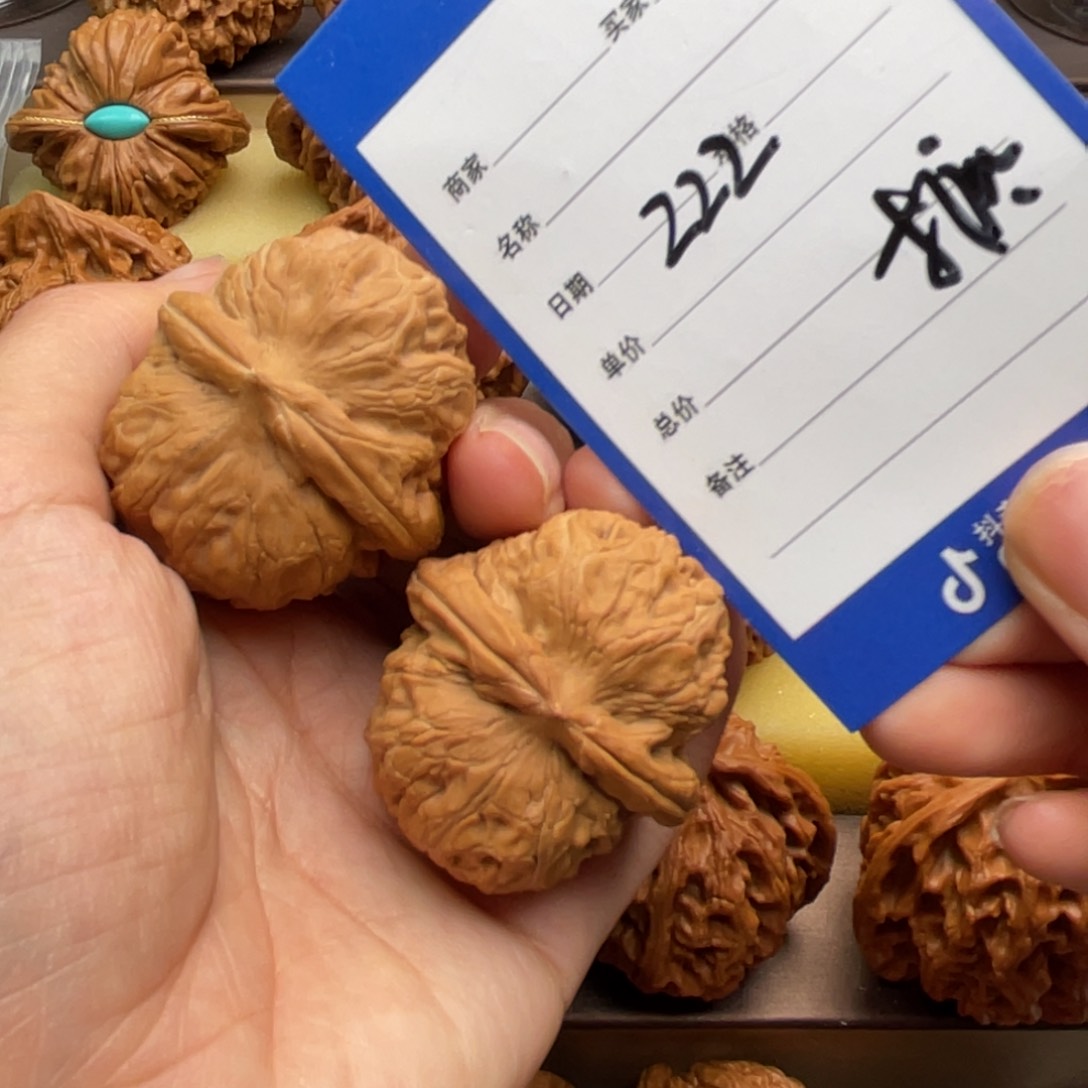 文玩核桃吊坠素****强222号40元宝