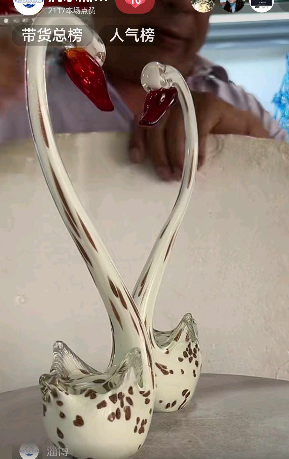 手工琉璃白色天鹅一对桌面摆件