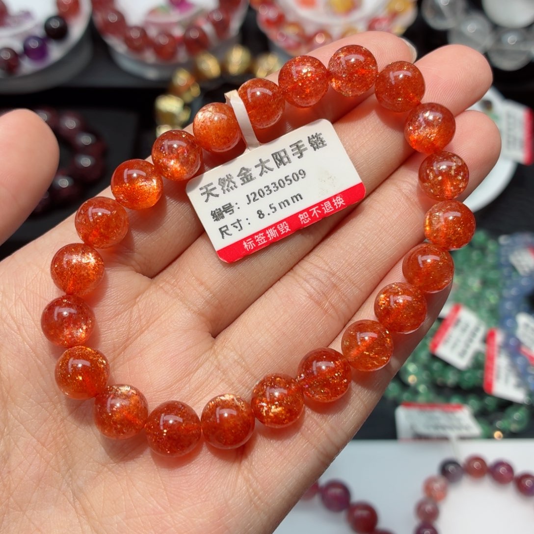 未镶嵌手链日光石金太阳石手链