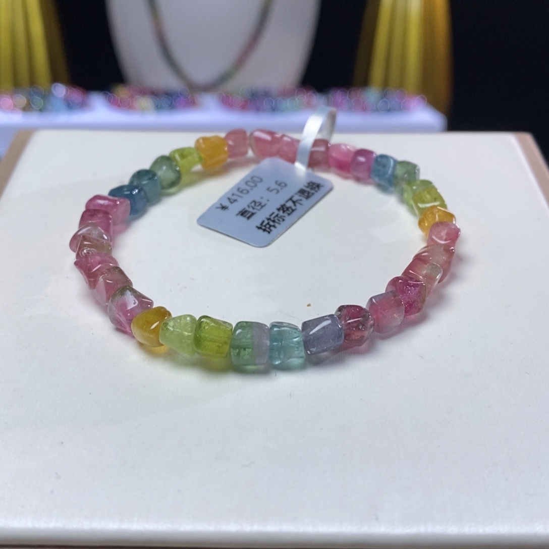 碧玺手链未镶嵌糖豆