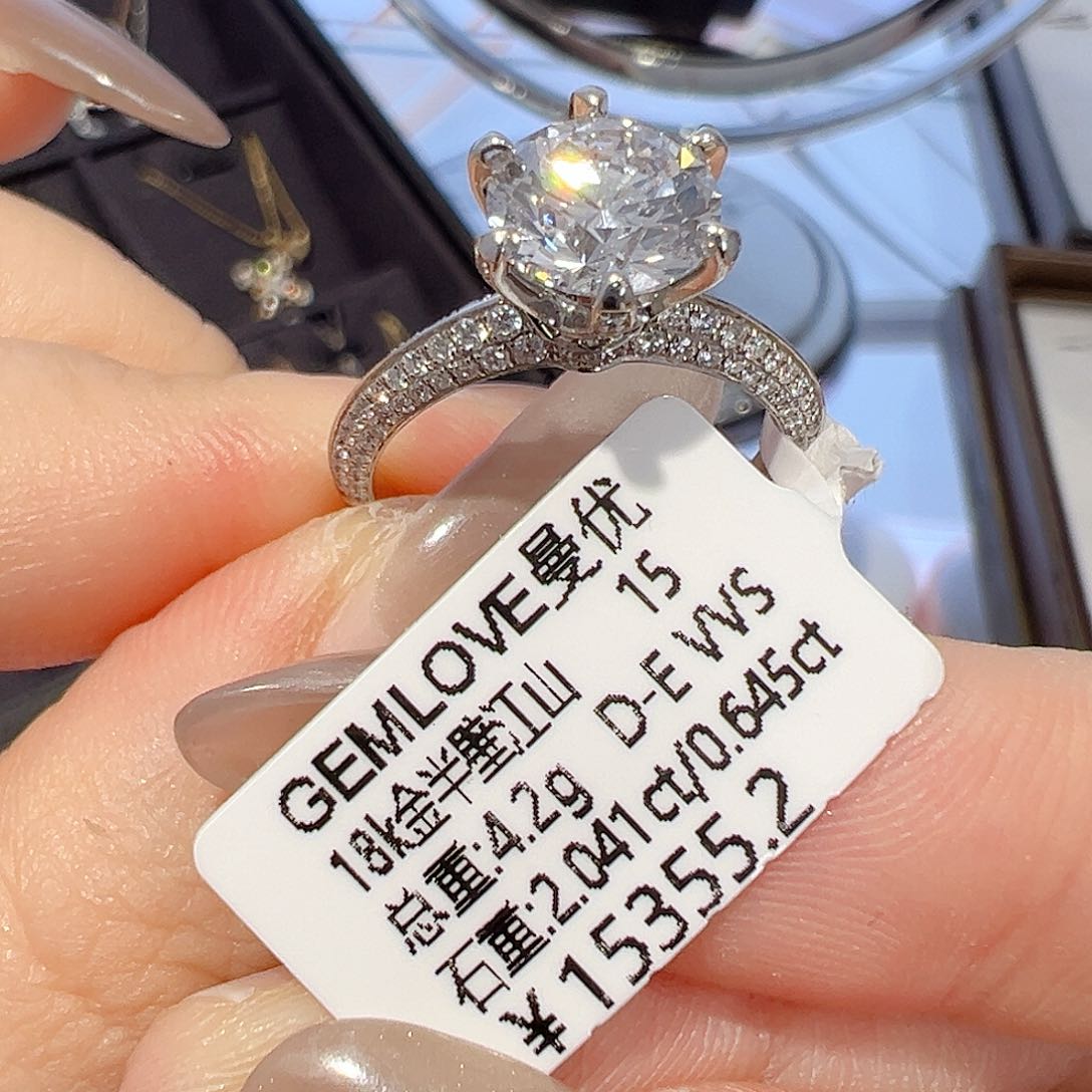 实验室培育钻石18K金镶嵌