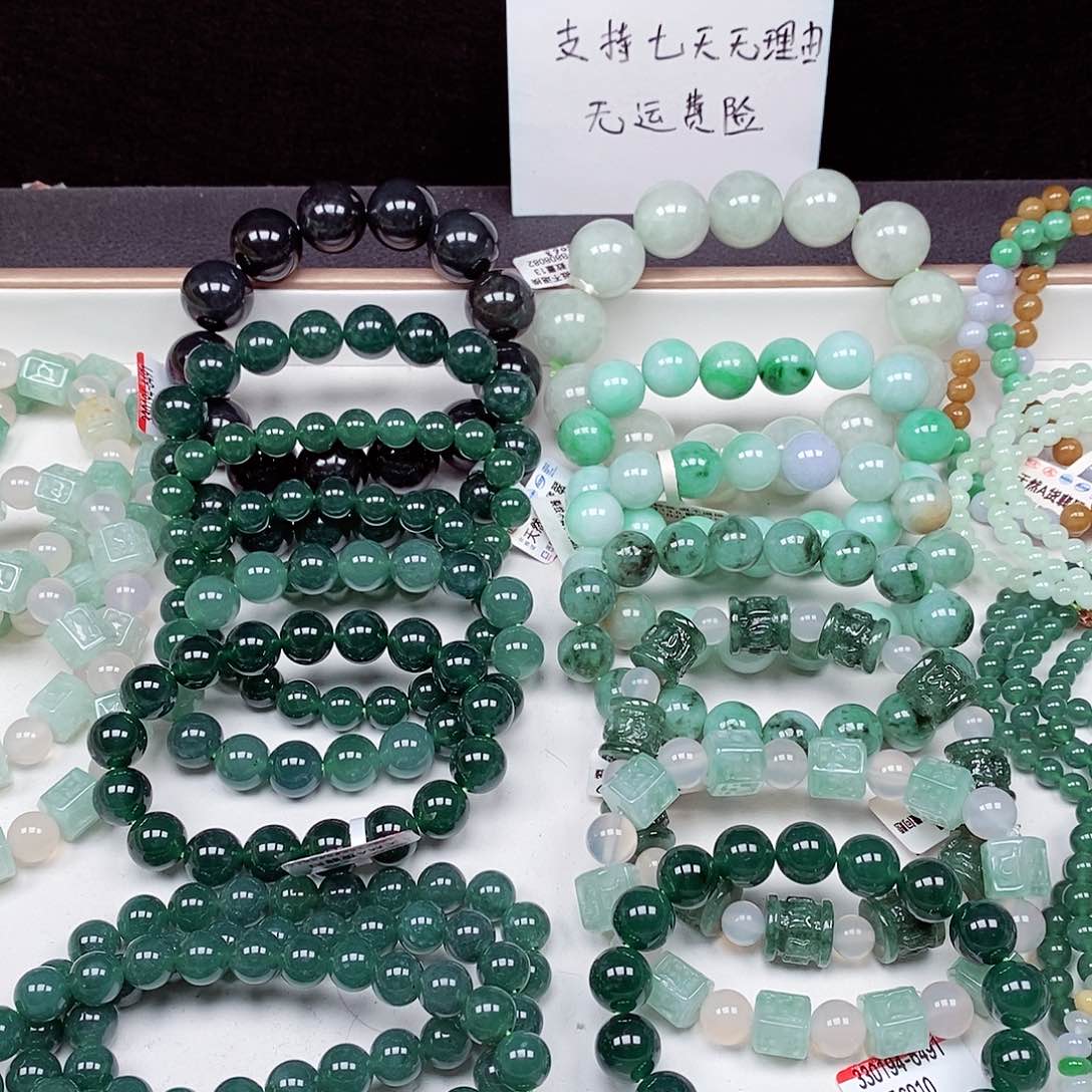 翡翠未镶嵌毛衣链