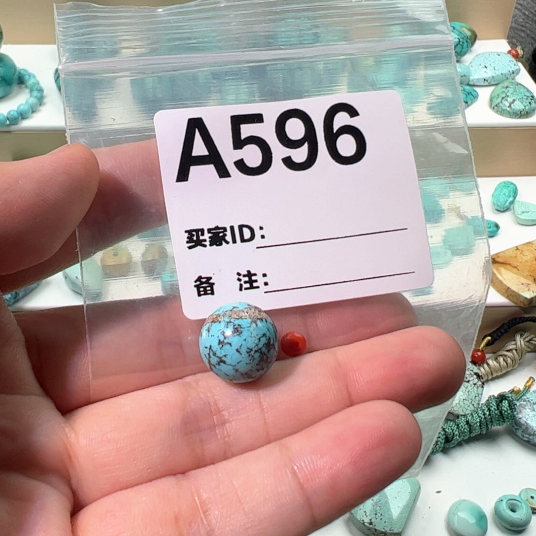 南红玛瑙13.6圆珠蓝微瑕未镶嵌