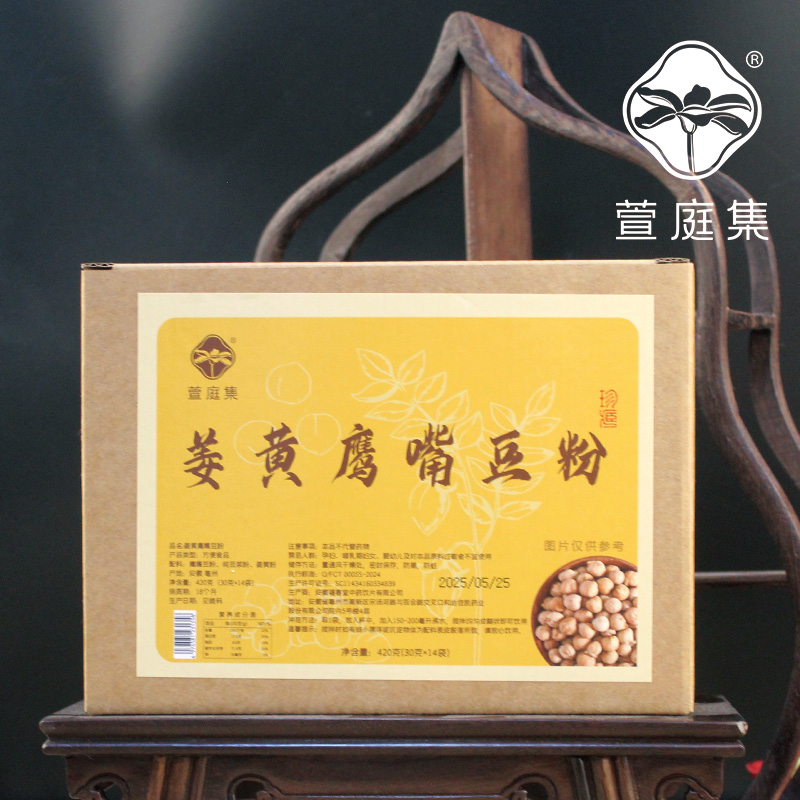 【鲍莉专场】姜黄鹰嘴豆粉30g*14袋/盒*5