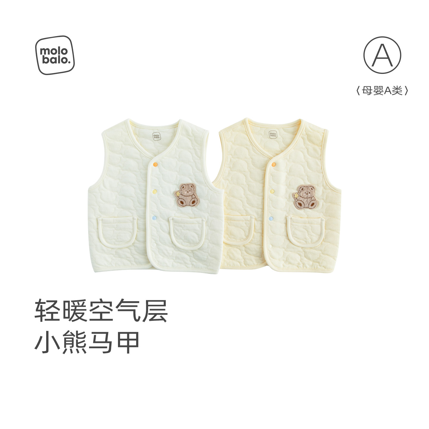 【三层保暖】麦拉贝拉宝宝马甲秋冬薄棉小背心婴幼儿开衫衣服坎肩