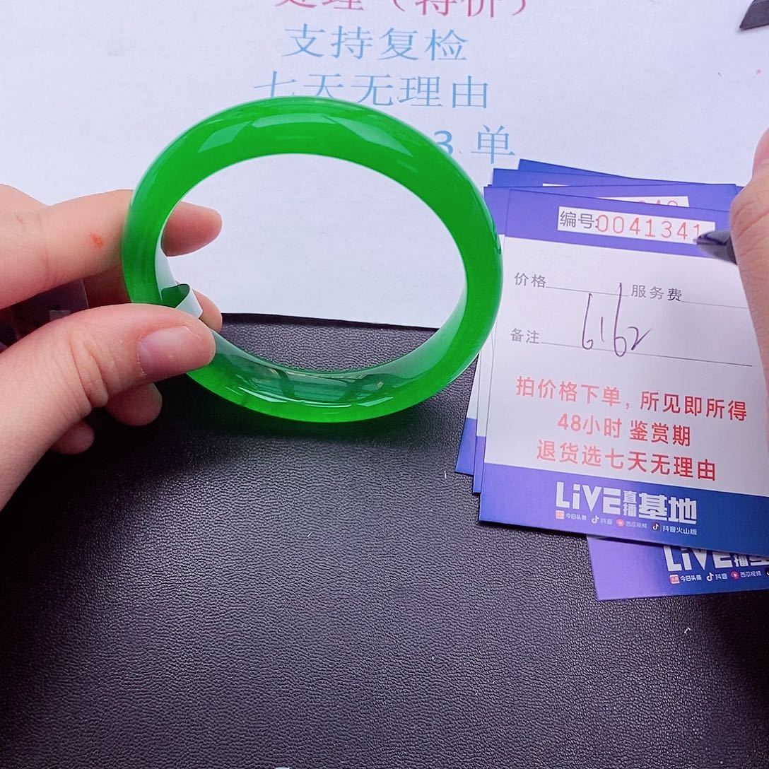 拍下实物为准00000