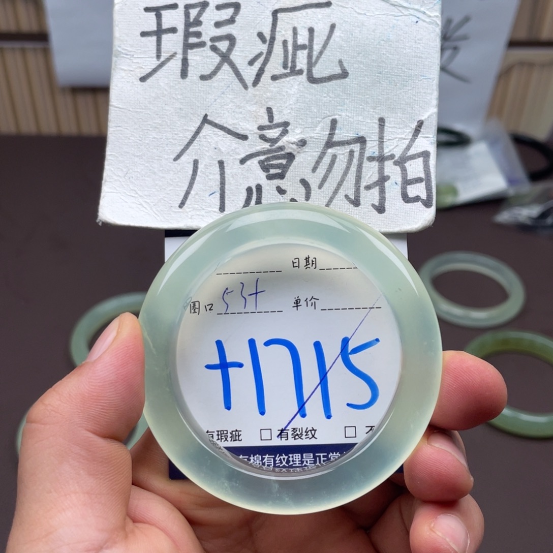 未镶嵌岫玉手镯手镯