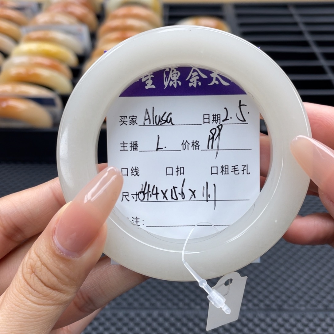 石英质玉手镯未镶嵌徐****?