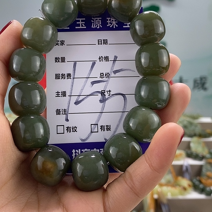 透闪石质玉手链未镶嵌微瑕