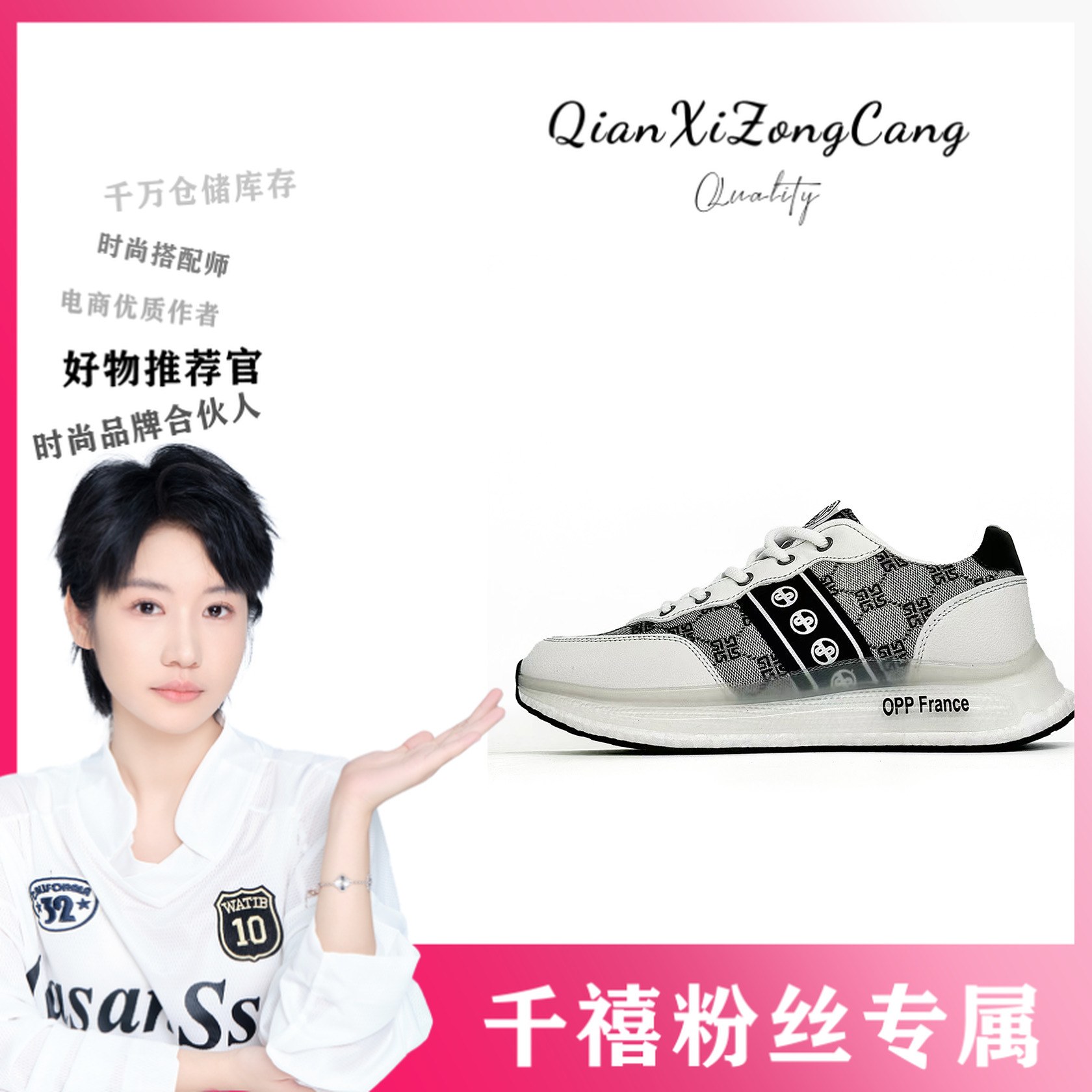 H2983休闲运动鞋