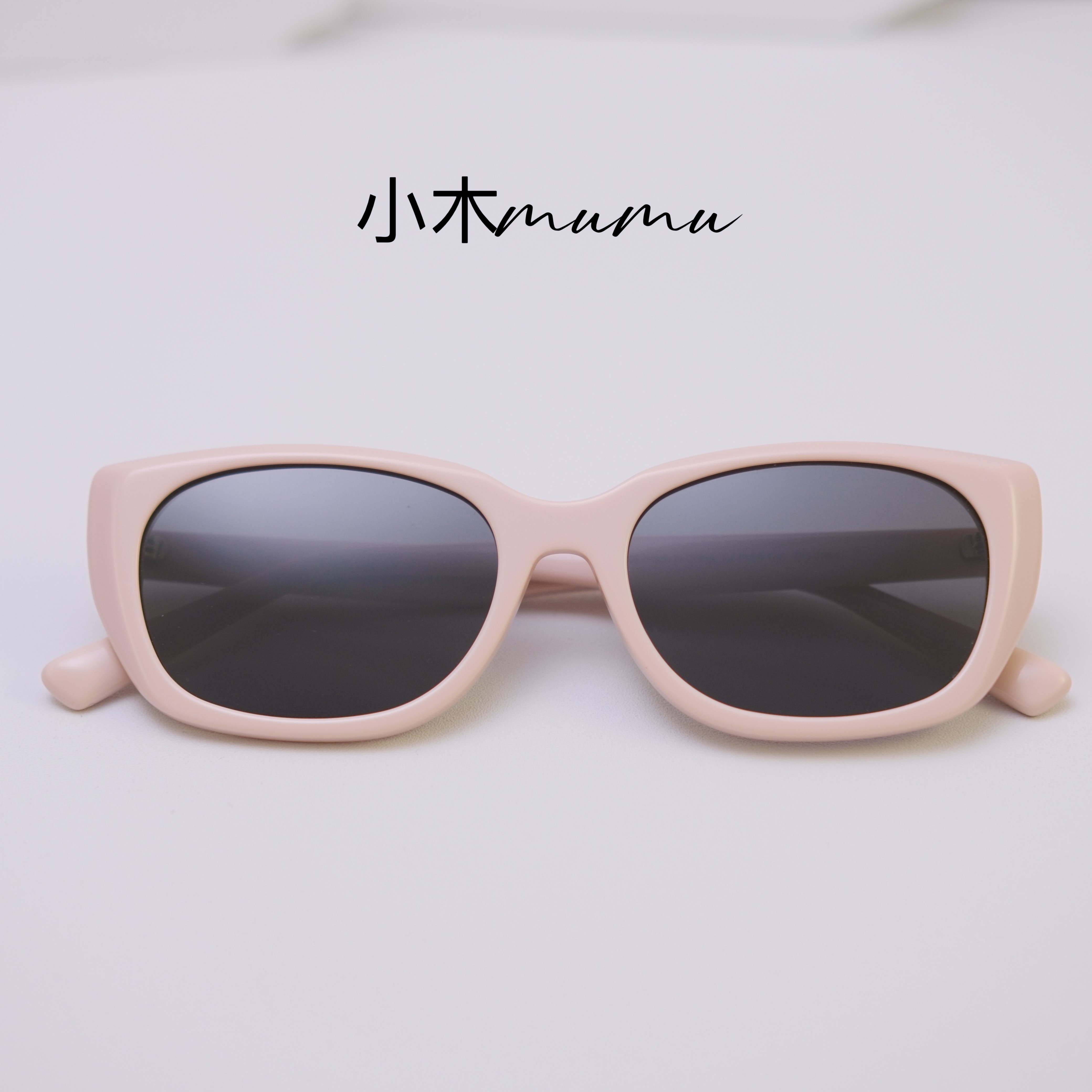 赵丽颖同款板材墨镜女高级眼镜时尚复古猫眼防紫外线太阳镜MU9094