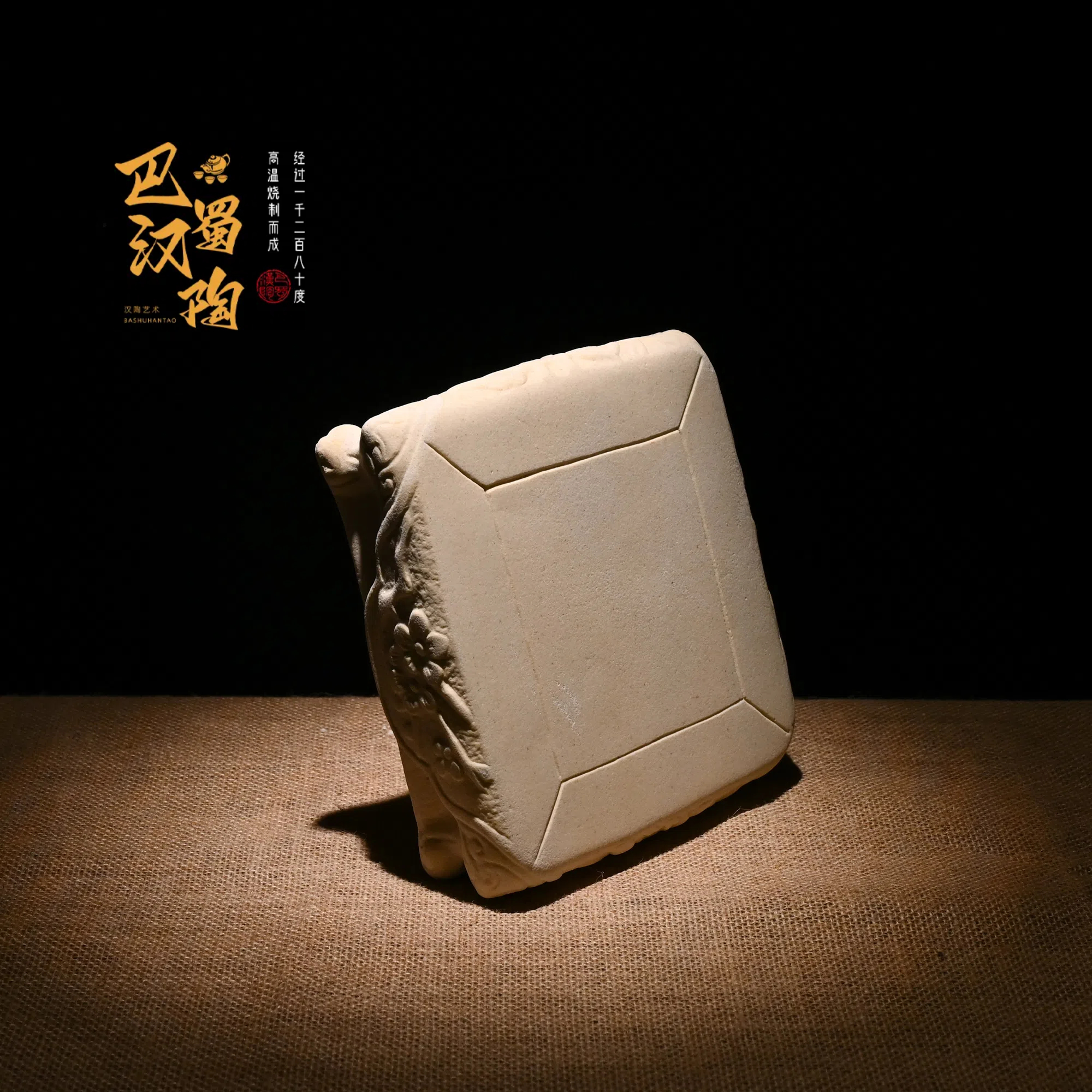 【汉砖壶承】汉陶旗舰店-非遗茶盘，茶宠吸水手工雕刻精美干泡台