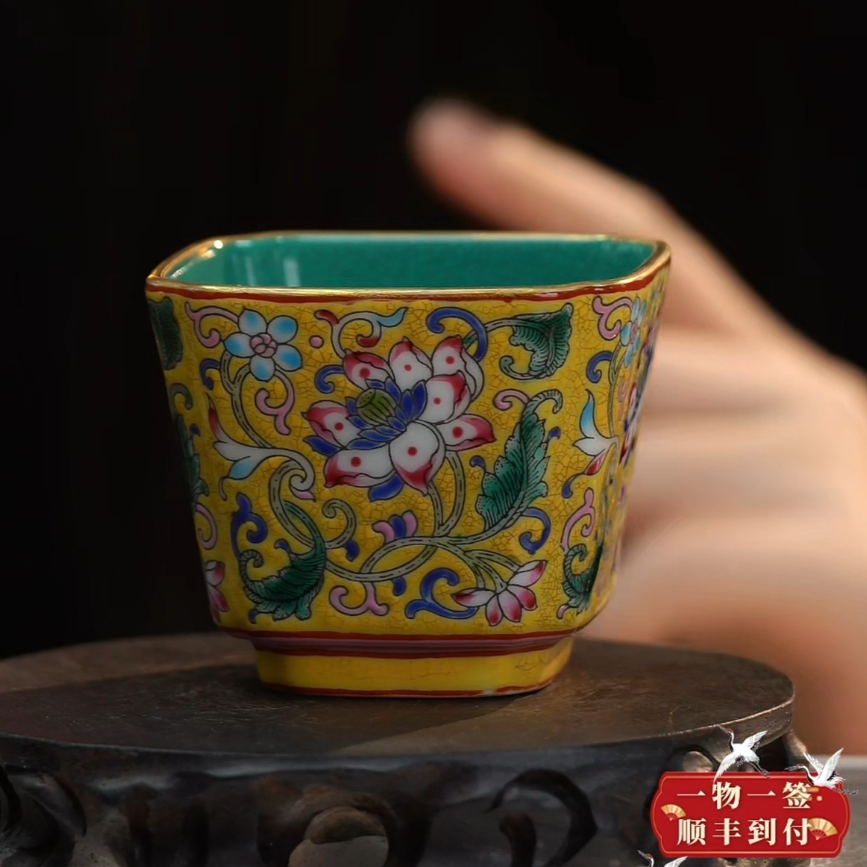 内松石绿外黄地粉彩缠枝花卉纹倭角杯