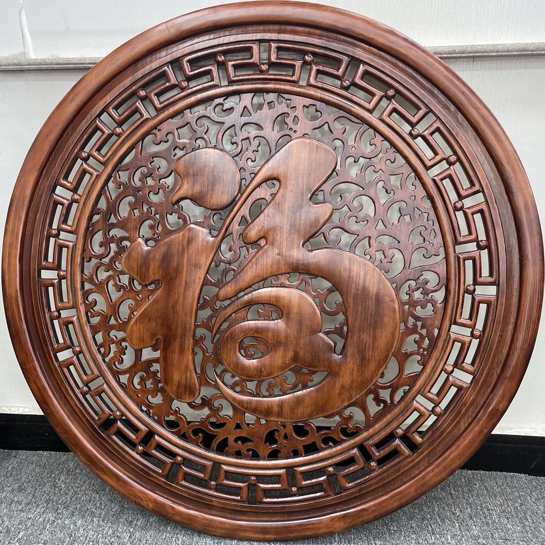东阳木雕直径120cm康熙福香樟木实木雕刻古色古香客厅玄关挂画