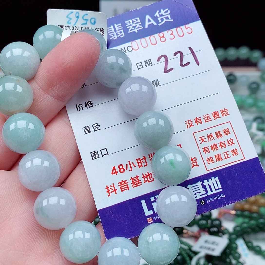 翡翠毛衣链未镶嵌