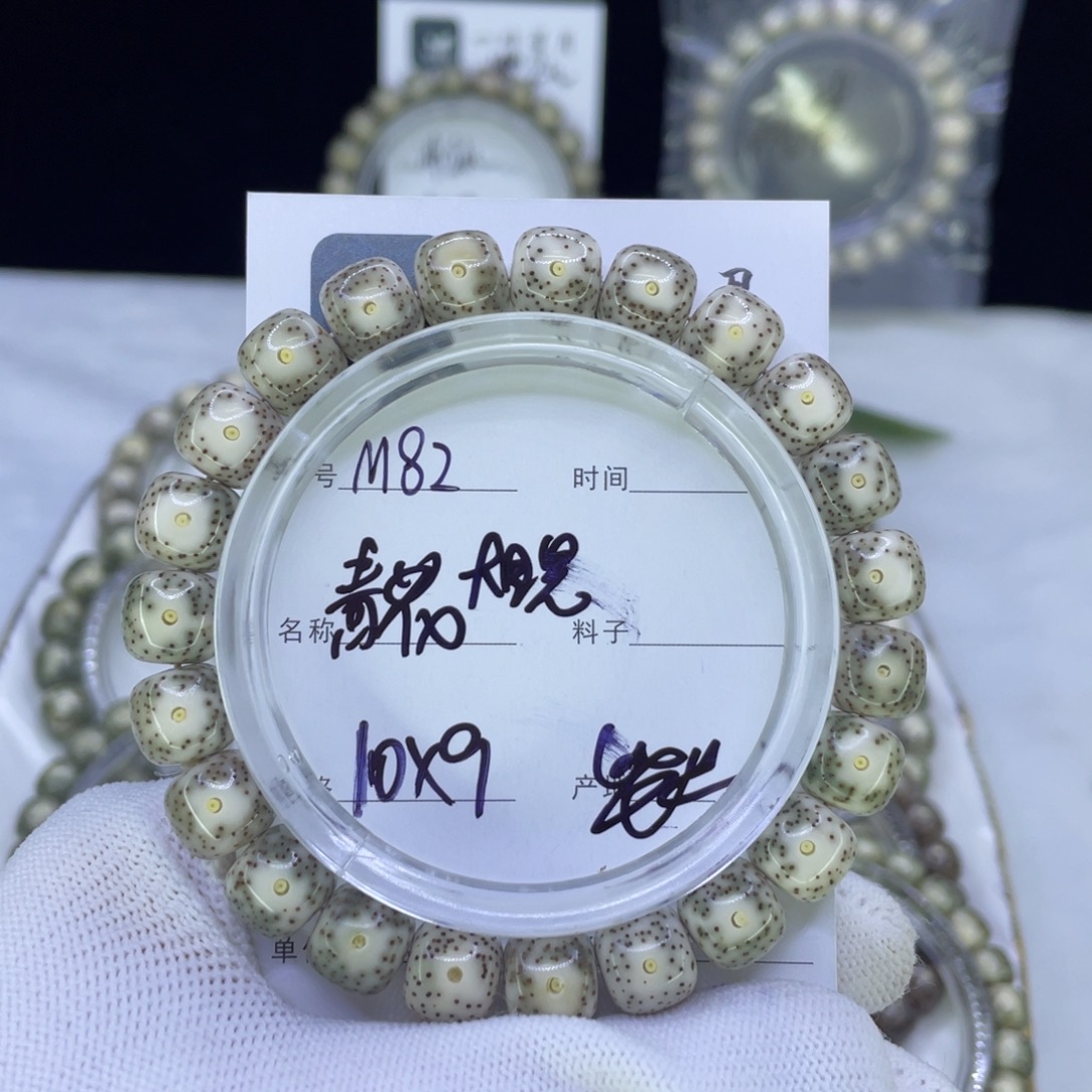 吊坠星月菩提M青花大眼