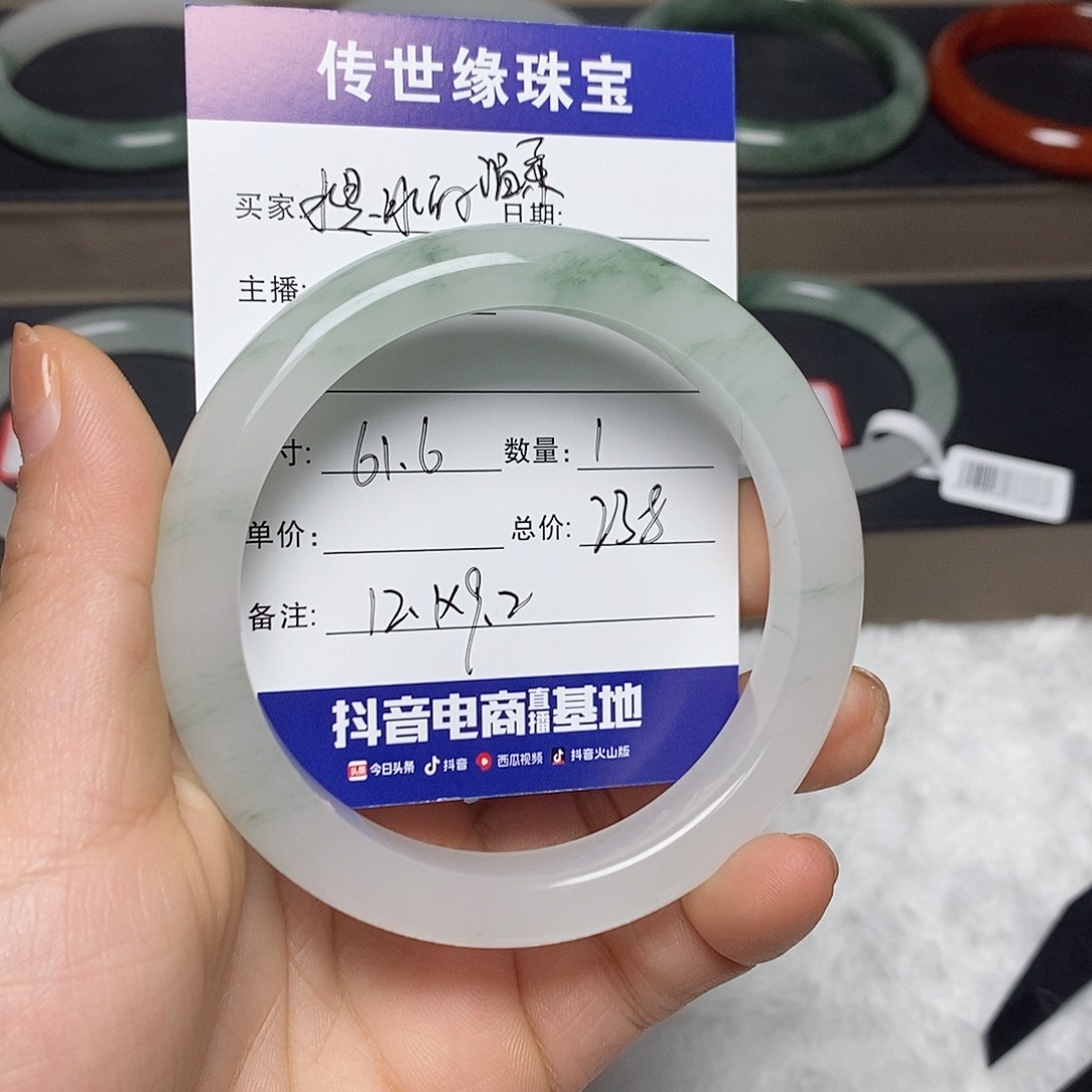 石英质玉手镯未镶嵌水****柔