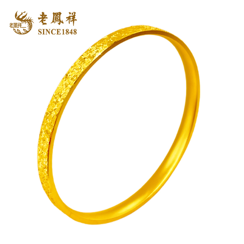 老鳯祥足金999古法金碎冰冰桃花手镯女款百搭实心素圈