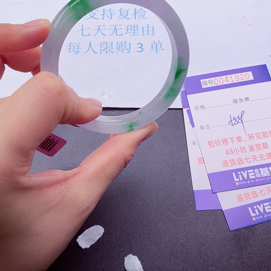 拍下实物为准0000