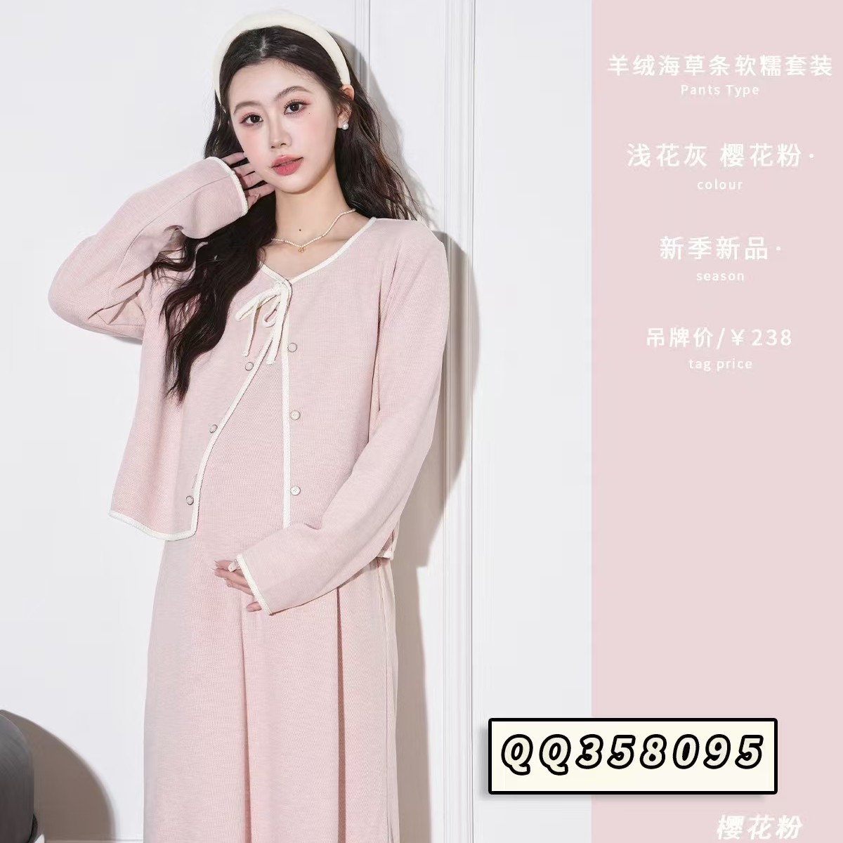 小香风两件套气质连衣裙孕妇连衣裙孕妇裙