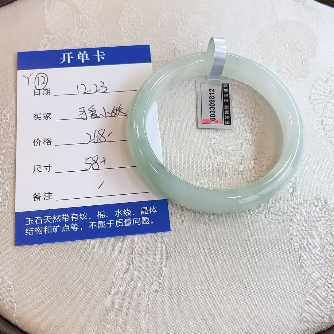 可***妖石英质玉未镶嵌手镯