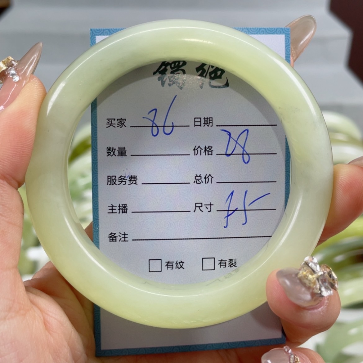 【闪购商品】蛇纹石玉手镯未镶嵌