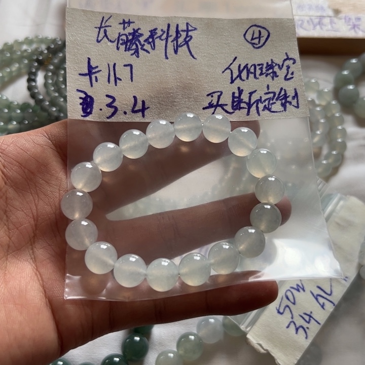 定制翡翠未镶嵌长**技天然缅甸翡翠