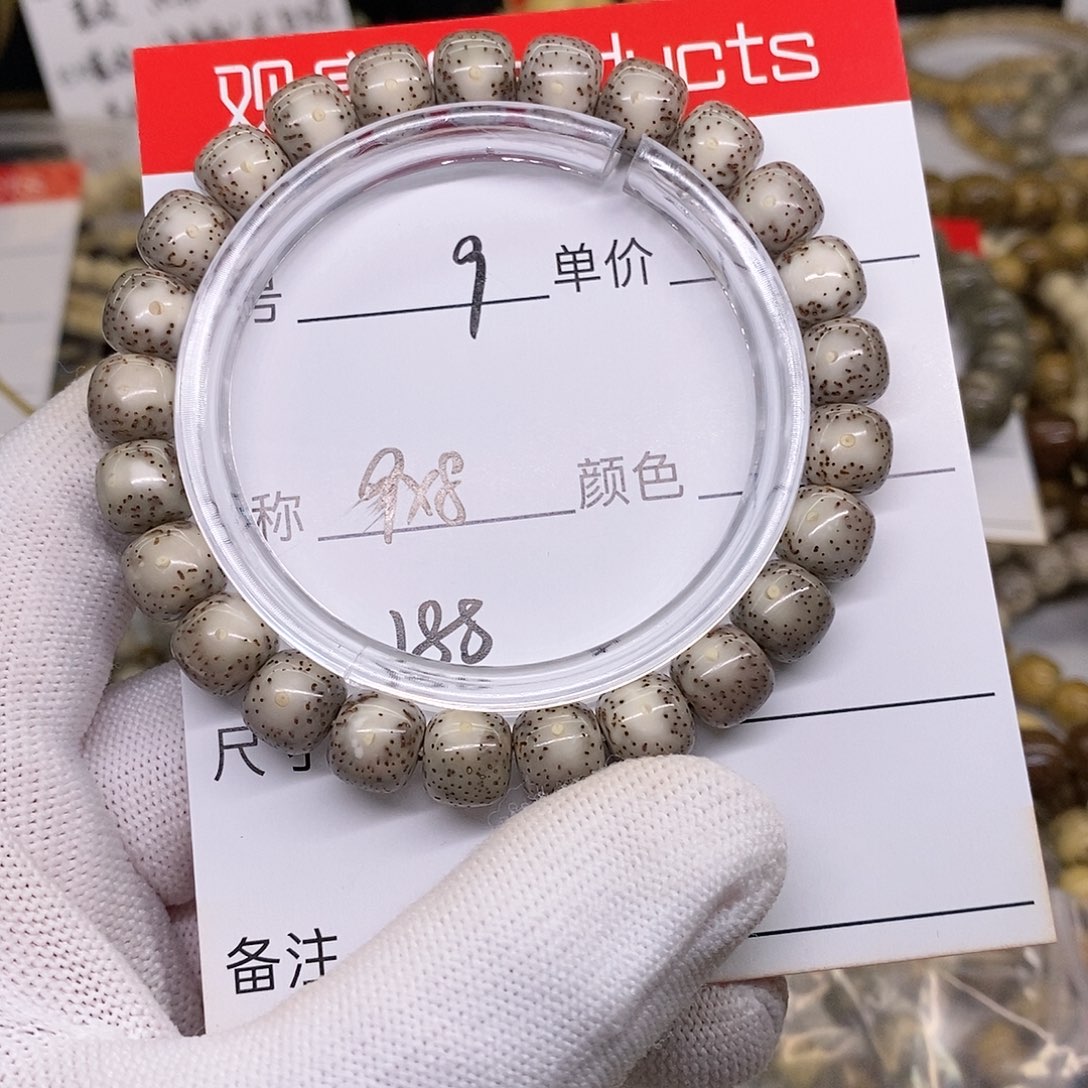 星月菩提手串9 观唐星月菩提