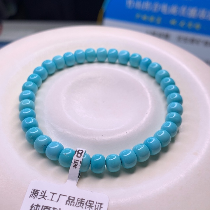 绿松石配饰未镶嵌小*