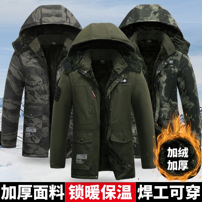【源头工厂】冬季加绒加厚防烫棉服劳保迷彩户外工作休闲棉袄