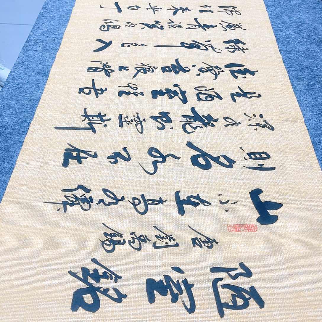 书法宣纸陋室铭中书协李保军老师手写