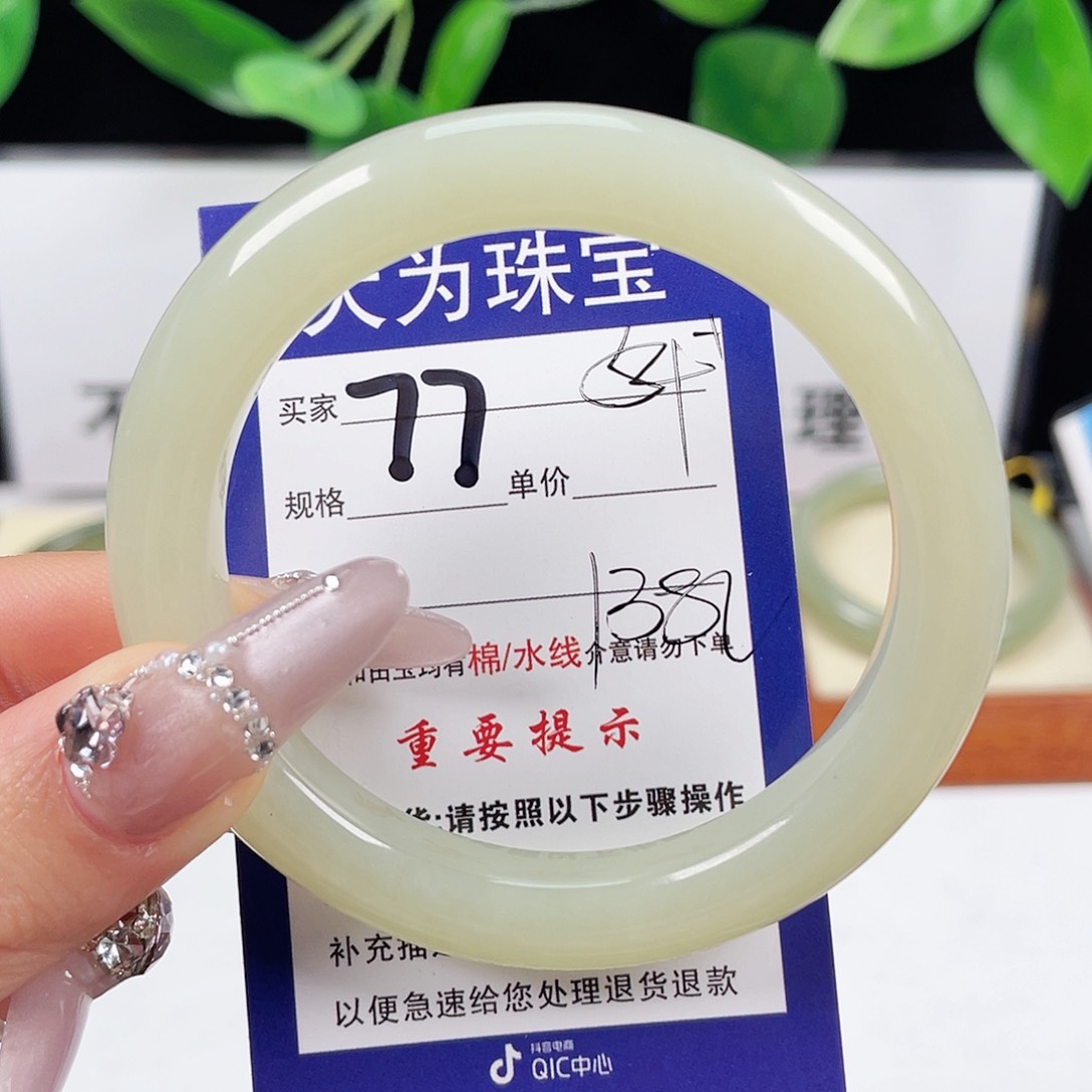 和田玉手镯未镶嵌