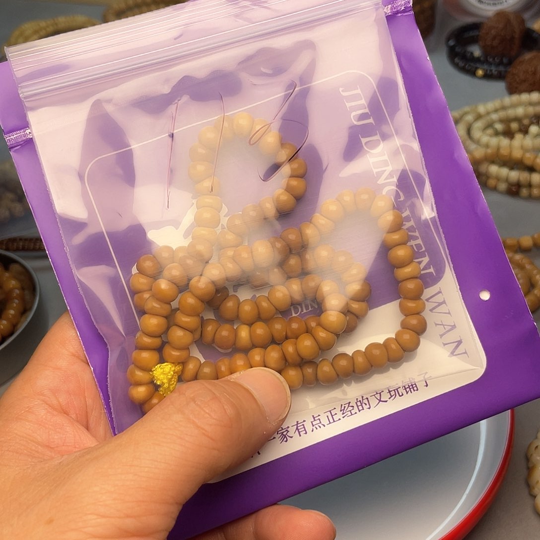 龙眼菩提手串?***࿐113号