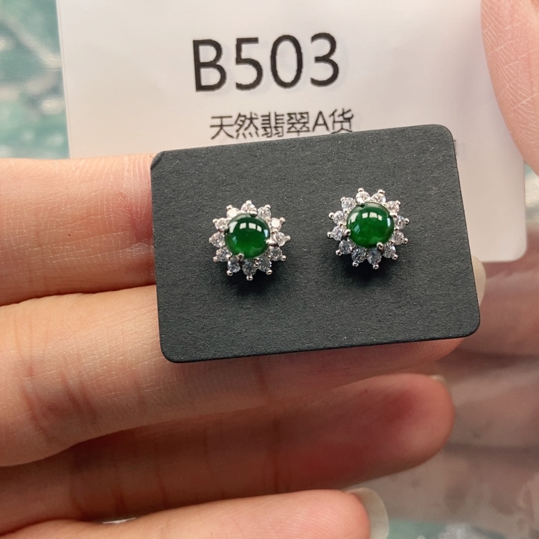 【闪购商品】翡翠吊坠(不含链)未镶嵌