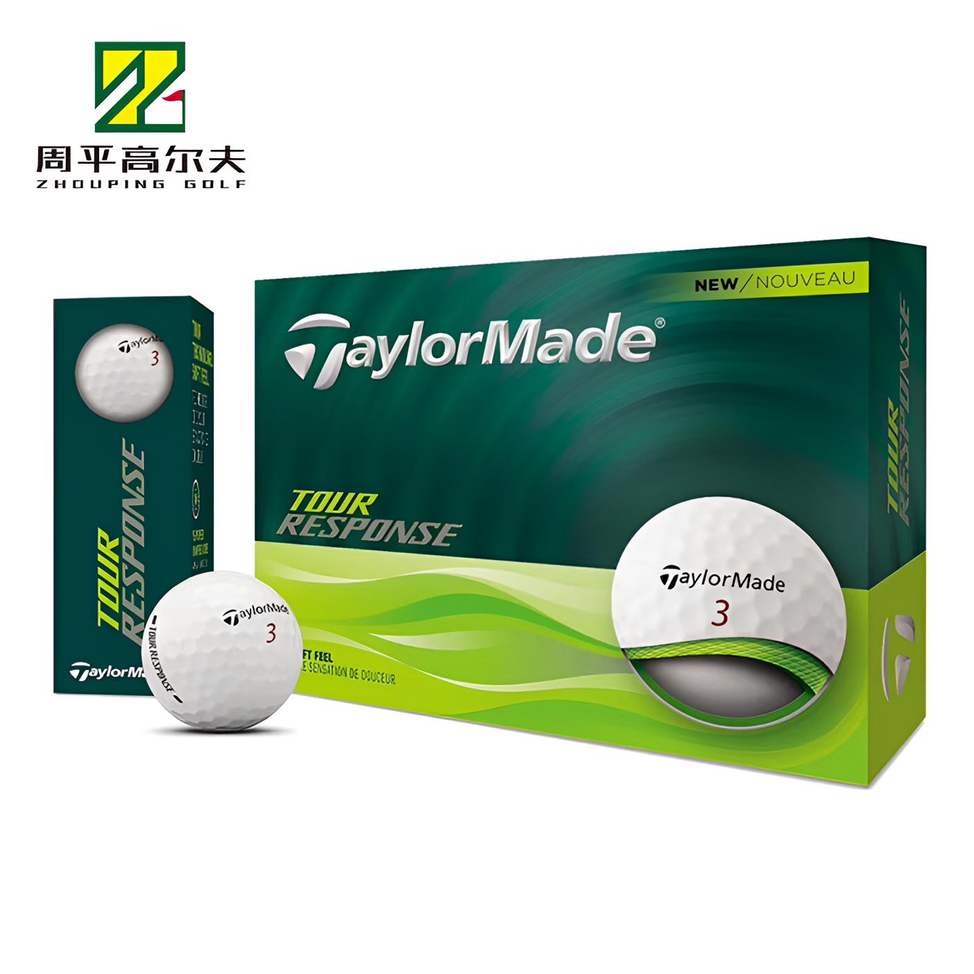 TaylorMade泰勒梅高尔夫球TOUR RESPONSE 25新款三层球稳定远距离