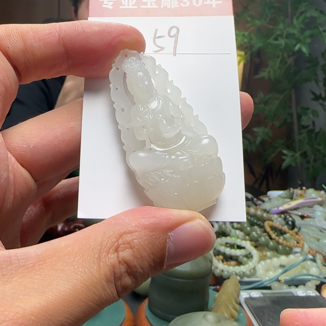 和田玉挂件未镶嵌頑*59