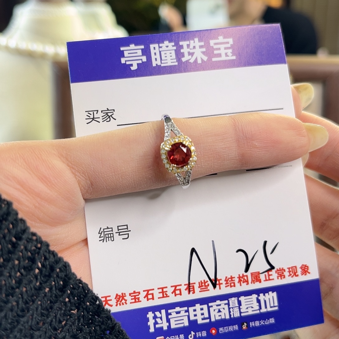 石榴石戒指银S925镶嵌