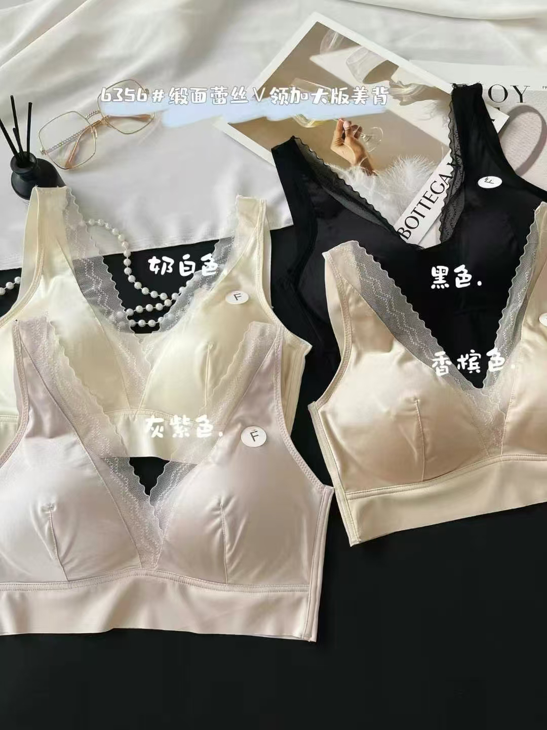 6356缎面蕾丝V领加大版美背