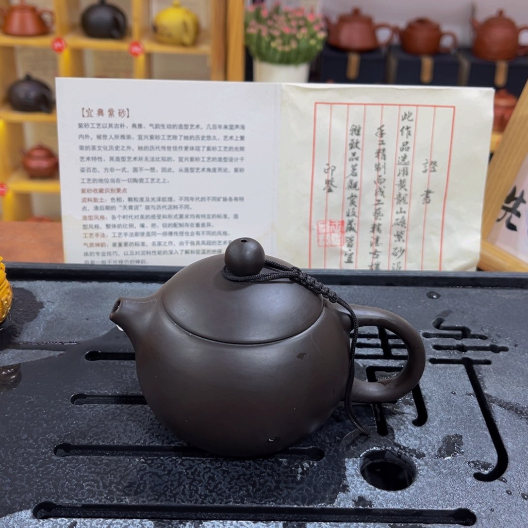 紫砂茶案紫砂壶111