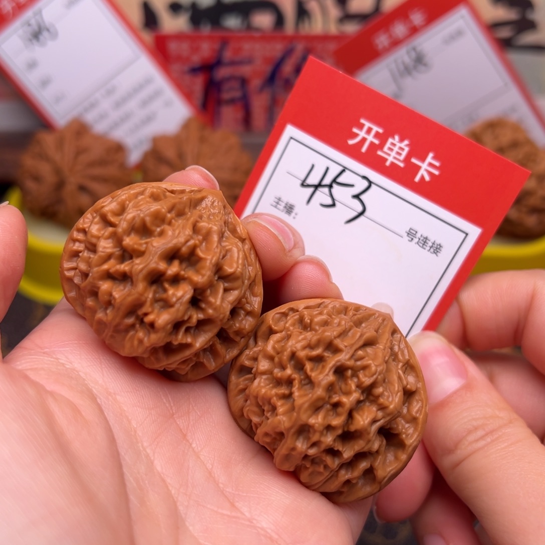文玩核桃把件3.8帝王453