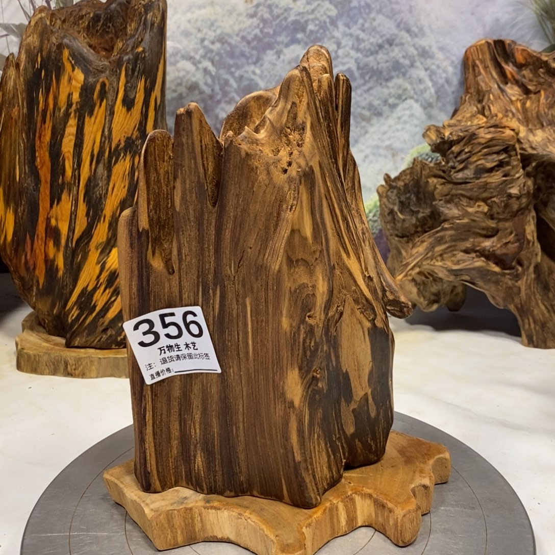 用***2木清凉薄荷药香摆件摆件家居客厅装饰品