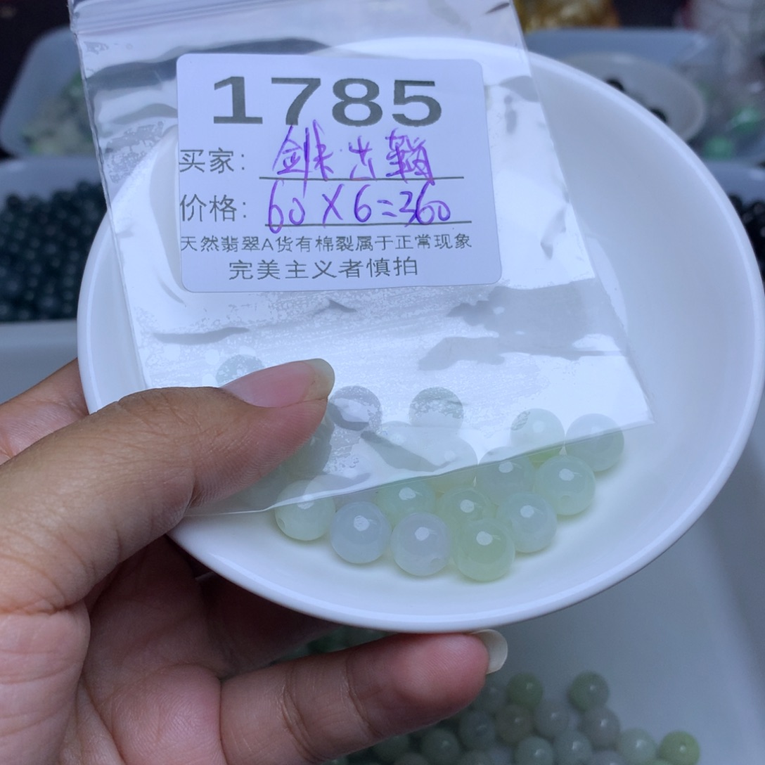 【闪购商品】未镶嵌手链翡翠剑**鞘