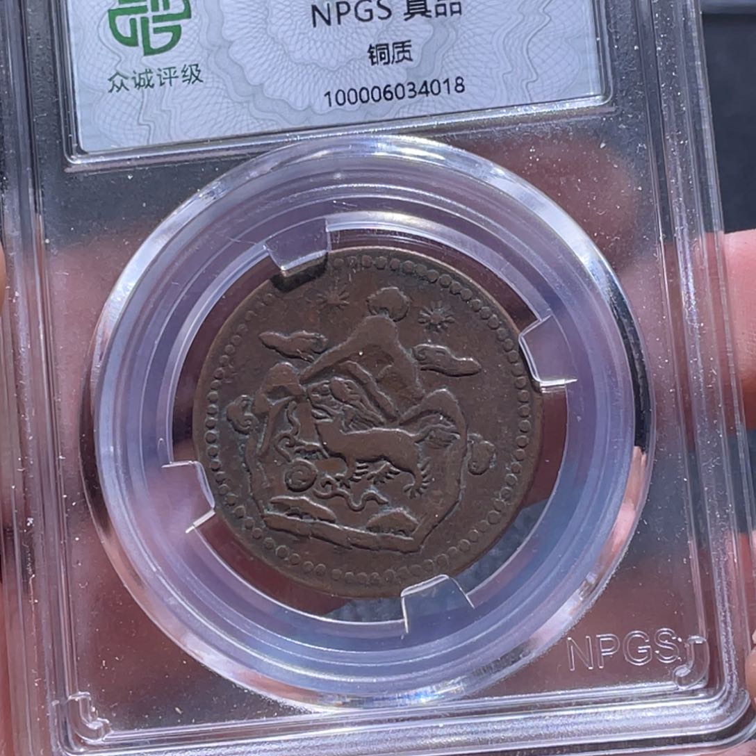 金属江南收藏江南柴4018