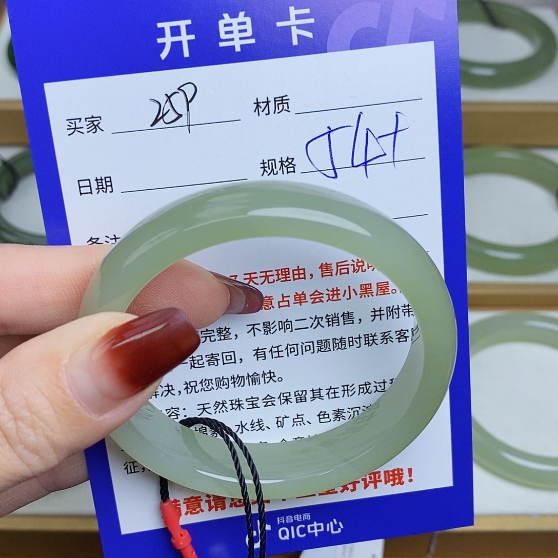 和田玉手镯未镶嵌Cs